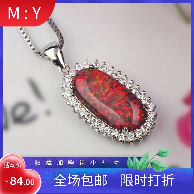 新款 亚马逊 Opal橙色长方形澳宝吊坠澳宝项链饰品镶进口欧泊