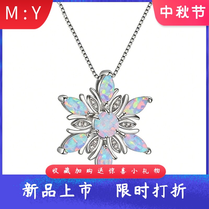 轻奢镶钻进口opal欧泊澳宝太阳云