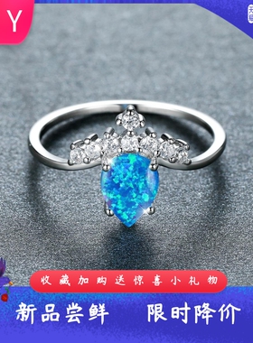 时尚精致白金V形进口opal欧泊澳