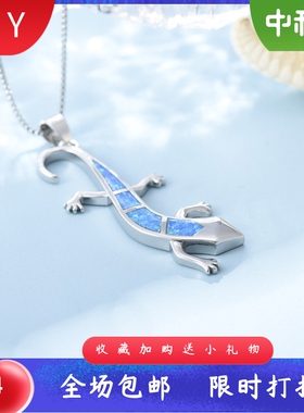 时尚欧美风夏威夷蓝色进口opal欧