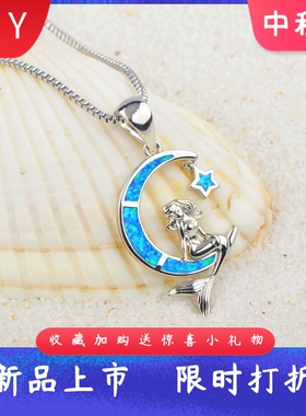 欧美风时尚蓝色进口opal欧泊澳宝