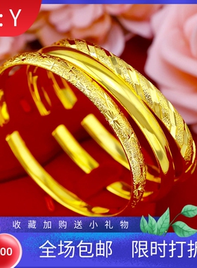 原创不掉色复古光面满天星手镯