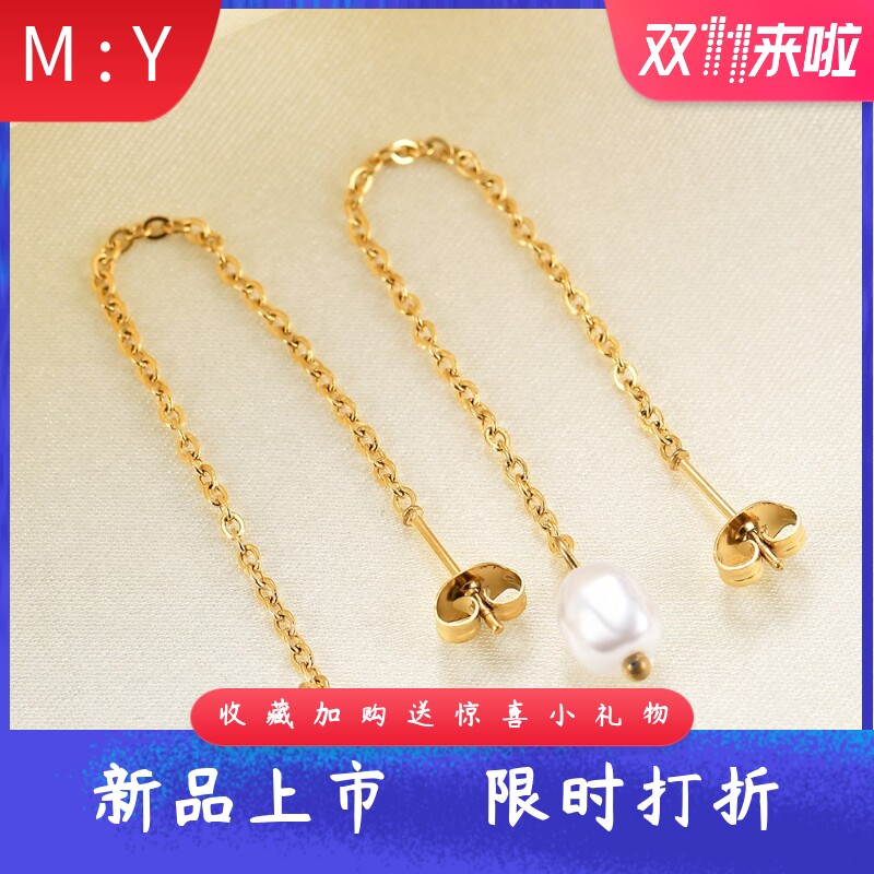 简约个性珍珠吊坠长条流苏O字链