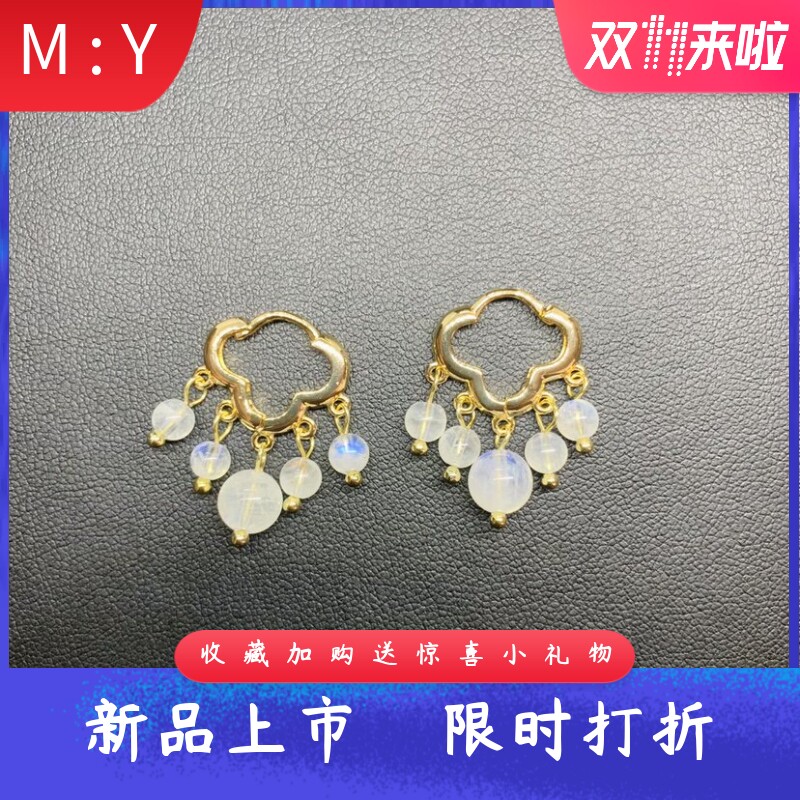 新款包金天然月光石四叶草时尚