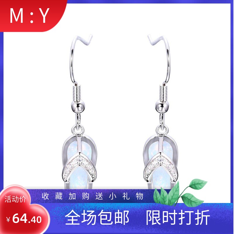 新款跨境热卖白色澳宝+人字拖鞋设计微镶锆石耳环女 个性欧美风