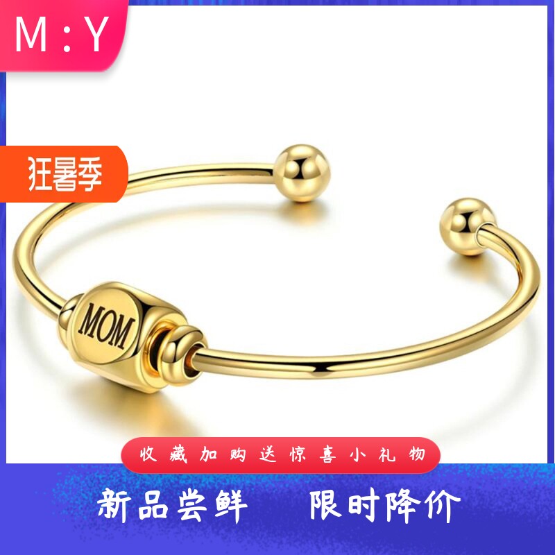 母亲节Mom字母不锈钢开口18K金电