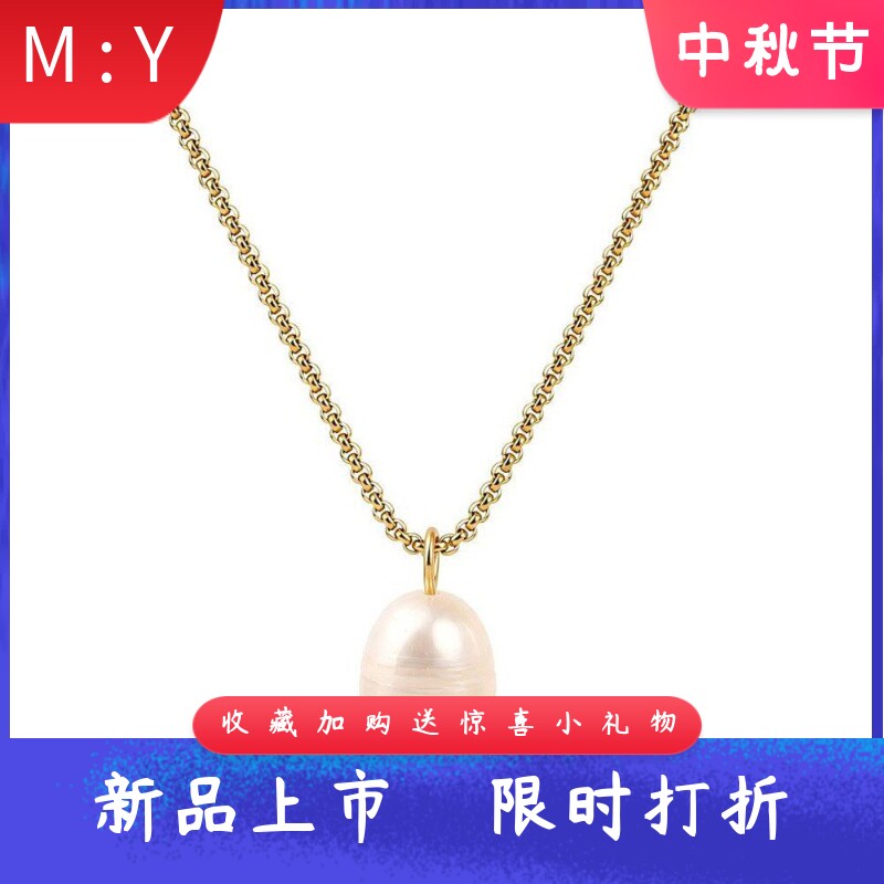 时尚欧美INS轻奢巴洛克珍珠叠戴