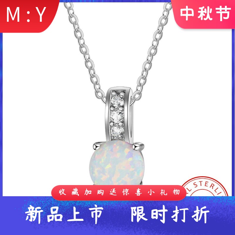 通体s925纯银四爪镶钻进口opal欧