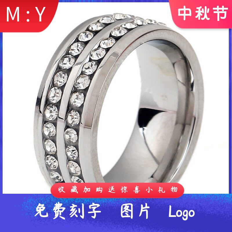 欧美跨境304不锈钢戒指双色镶两