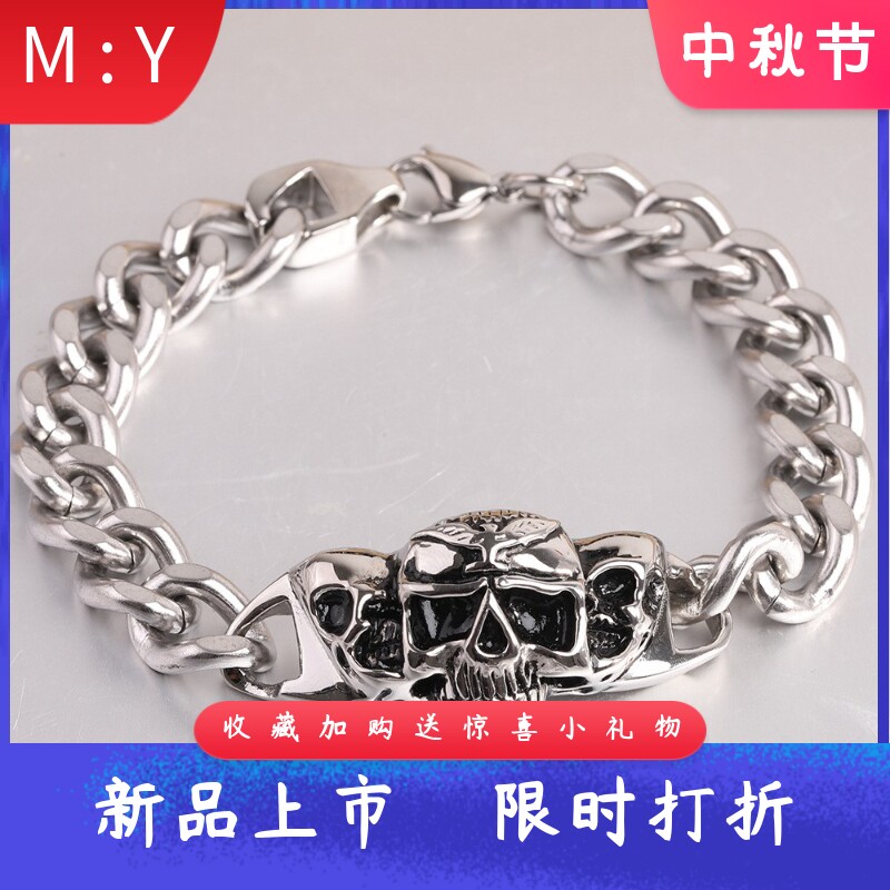 欧美朋克做旧手链复古个性骷髅头