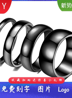 欧美跨境2468MM光面黑色素圈