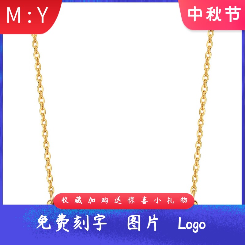 新款欧美热卖简约钛钢31MM个性长条镂空心形不锈钢项链可刻字Logo