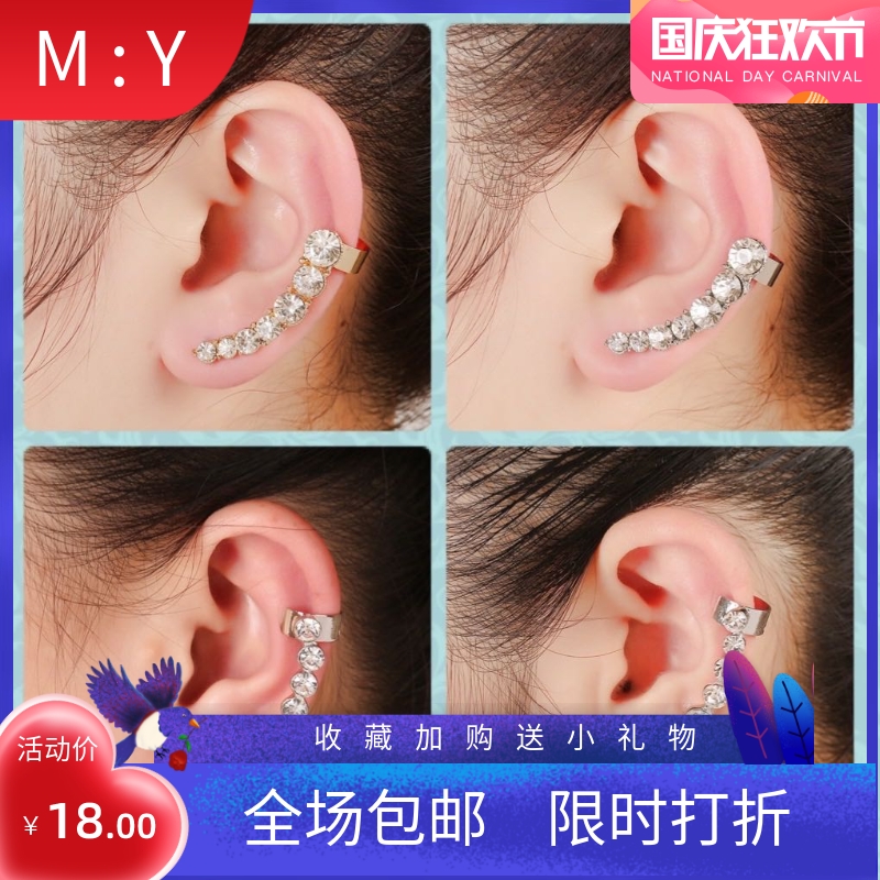 新品时尚韩版闪亮水钻耳骨夹耳饰合金镶钻水晶耳夹耳挂个性耳钉