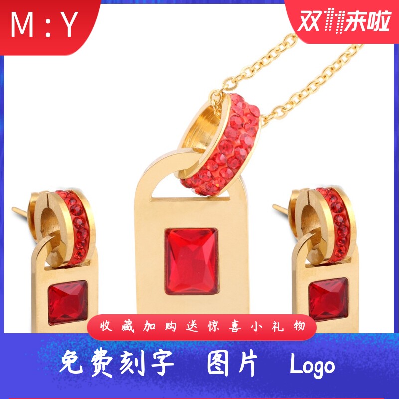 时尚双色锆石钛钢项链耳环套装精