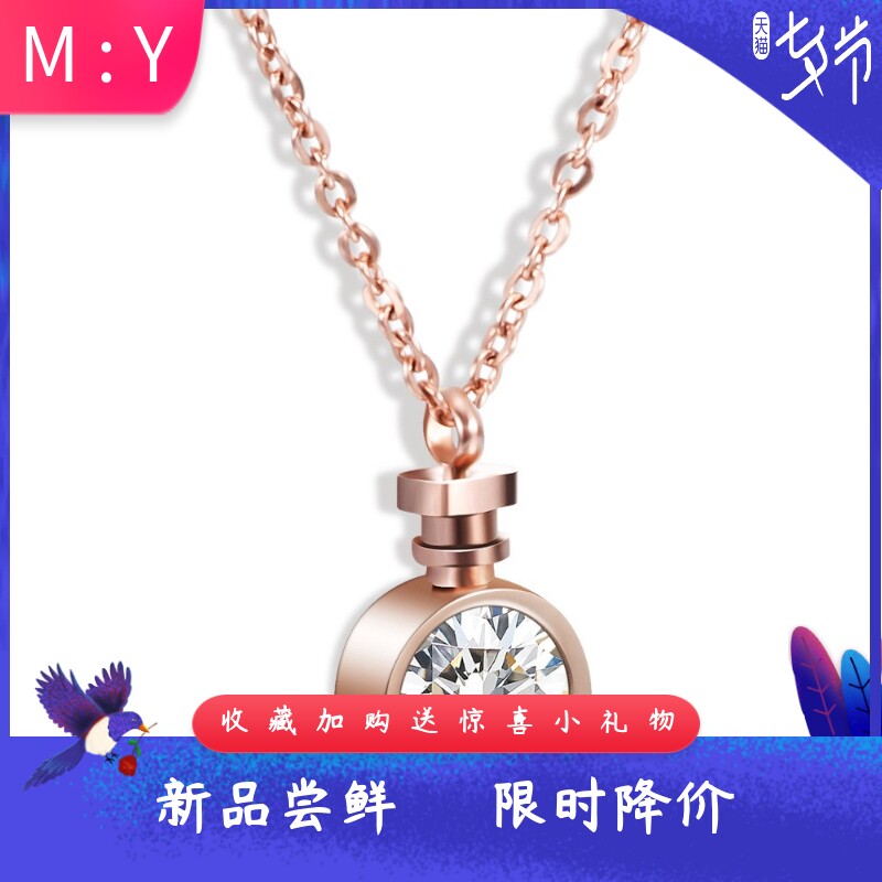 创意时尚个性不锈钢10MM香水瓶镶