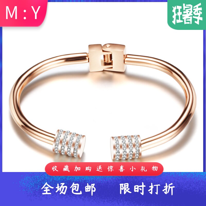 玫瑰金镶钻开口钛钢饰品现货手镯