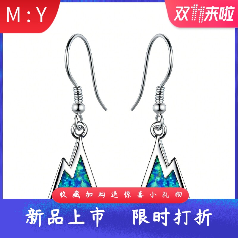 海洋风进口opal欧泊澳宝山形珊瑚