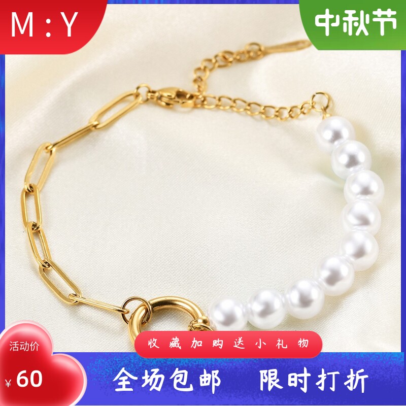 气质16+5简约仿珍珠别针链圆环3