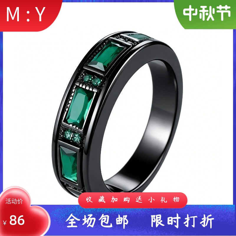欧美时尚黑色祖母绿戒指男女同款
