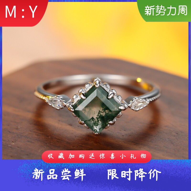 通体S925纯银正方形水草玛瑙边白
