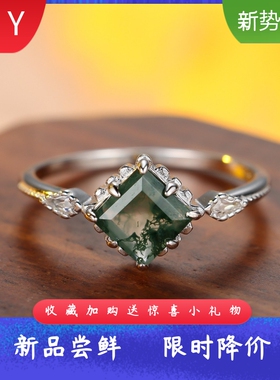 通体S925纯银正方形水草玛瑙边白