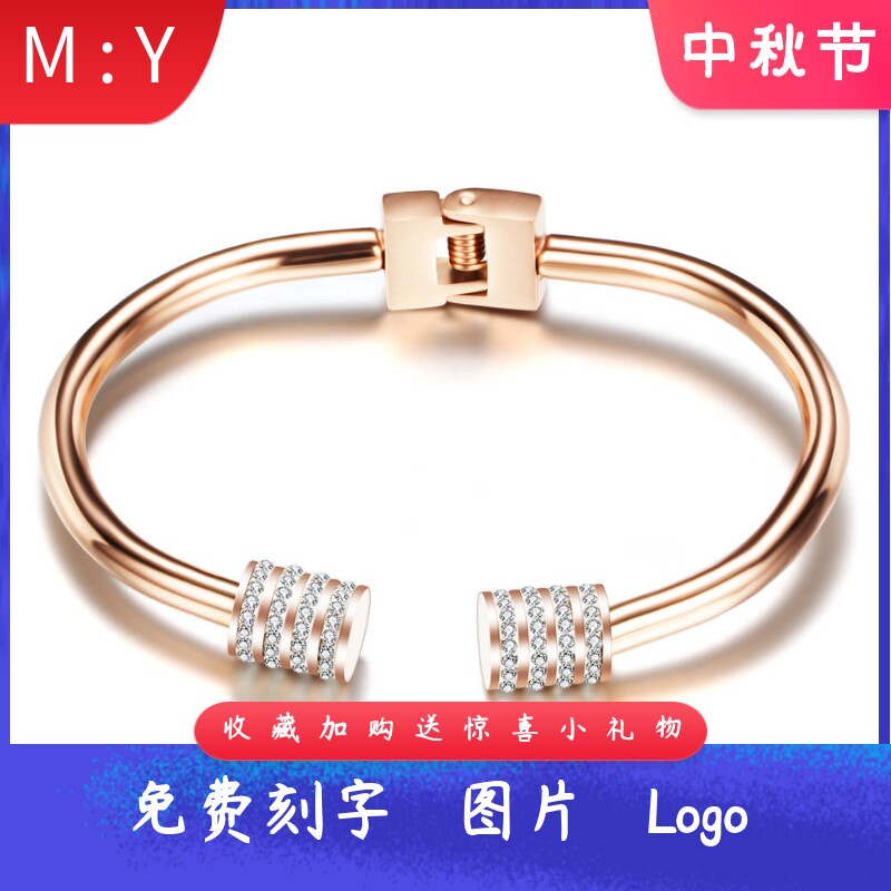 玫瑰金镶钻开口钛钢饰品现货手镯