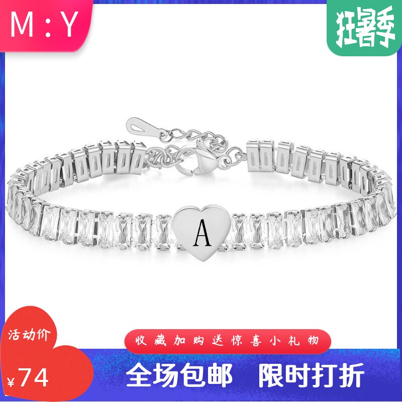 镶锆石11MM爱心雕刻字母手链26英