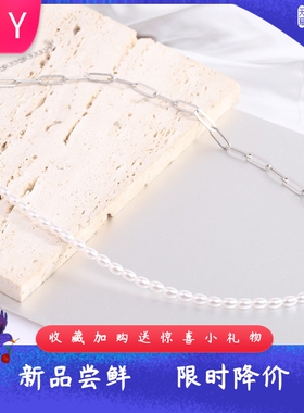 新款欧美跨境热卖百搭钛钢个性仿珍珠拼接别针链不锈钢OT项链