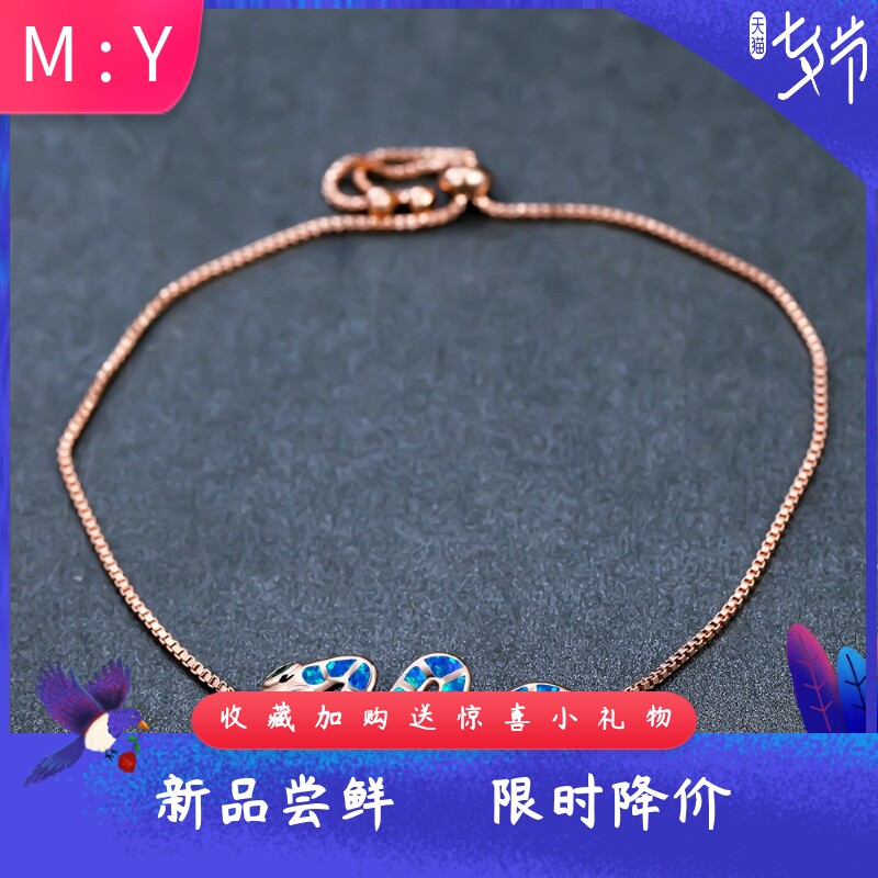 个性玫瑰金白金蓝白进口opal欧泊