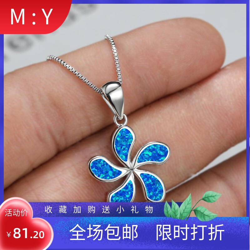 新款欧美亚马逊韩式简约风白金花朵蓝色澳宝项链百搭锁骨链