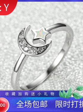 新款跨境时尚S925银白澳宝星星微镶白钻月亮开口女式百搭戒指