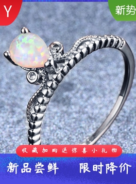 新款跨境饰品韩式风S925白色紫色蓝色澳宝微镶钻水滴百搭戒指