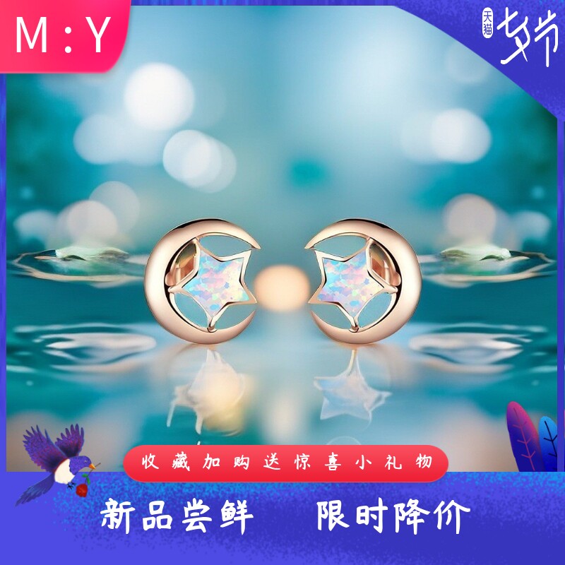 Tiktok夏威夷风进口opal欧泊澳宝