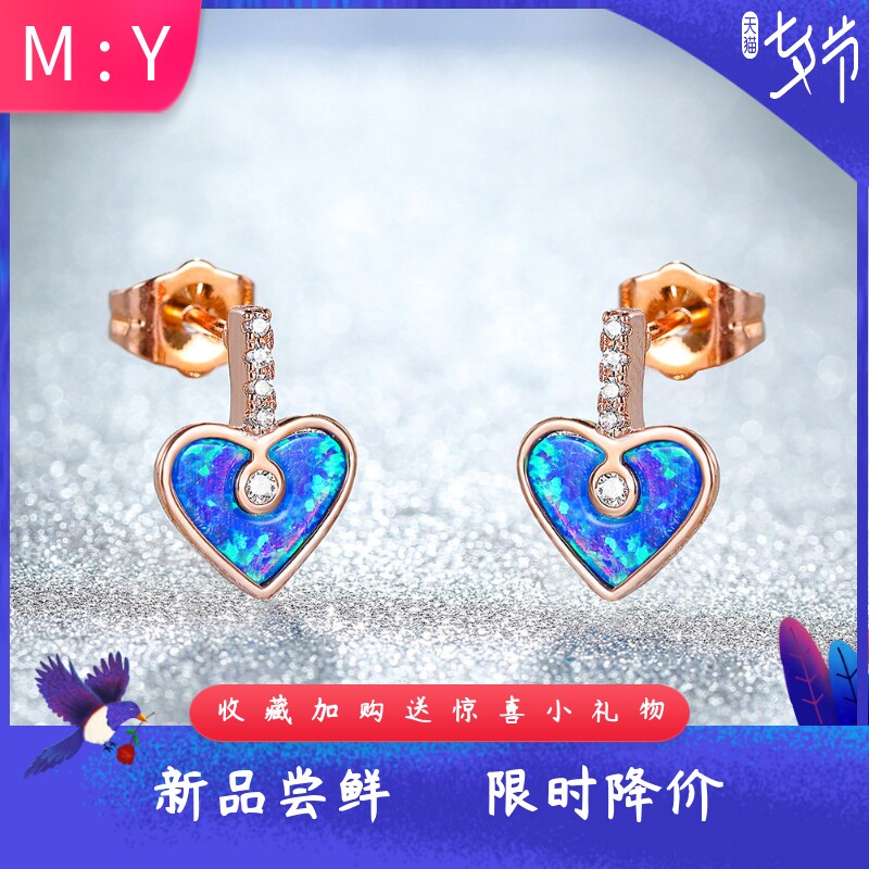 欧泊爱心学生甜美风ins耳环