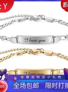 新款欧美跨境儿童款I love you 5MM长条不锈钢弯牌手链刻字可调节