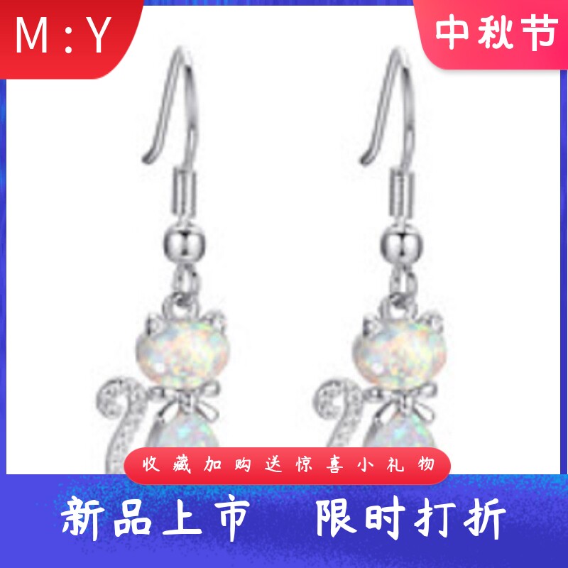 新款跨境欧美白金玫瑰金蓝白澳宝白钻猫咪蝴蝶结耳环女式百搭耳钩