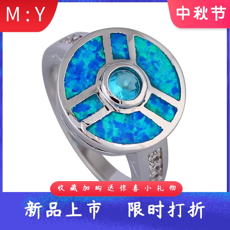 欧美风进口opal欧泊澳宝圆形简约