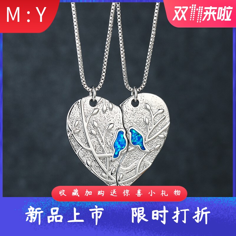 新款跨境创意时尚白金蓝澳宝爱心拼图鸟套装项链气质高级感颈链
