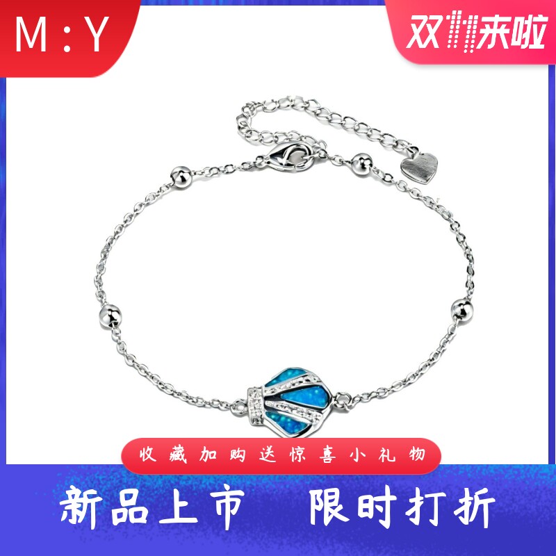 清新进口opal欧泊澳宝贝壳手链海