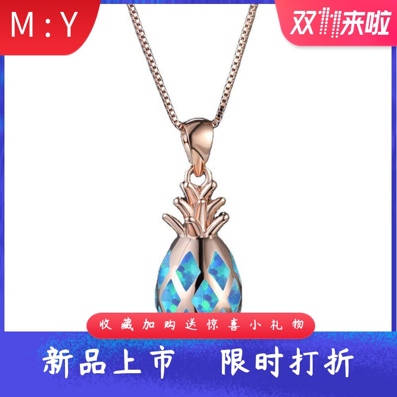新款跨境澳宝菠萝项链女欧美气质百搭颈链时尚韩版简约锁骨链