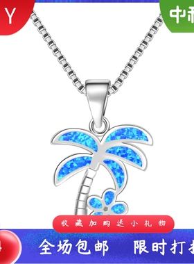 Tiktokins风爆款蓝色进口opal欧