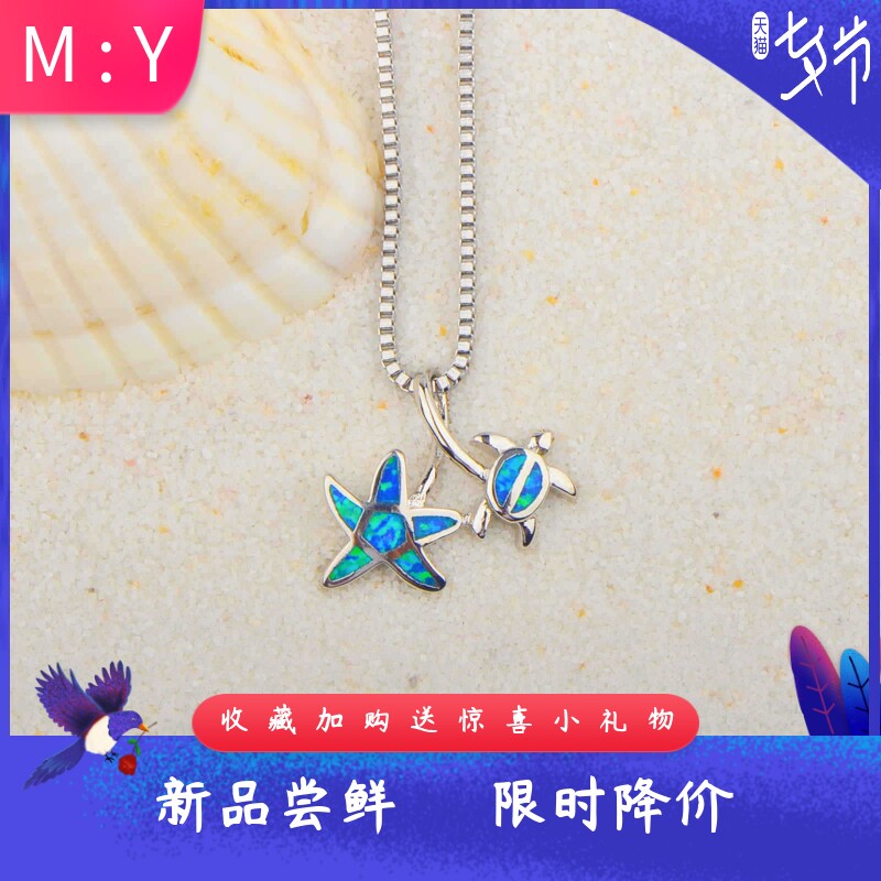 Tiktok欧美风蓝色进口opal欧泊澳