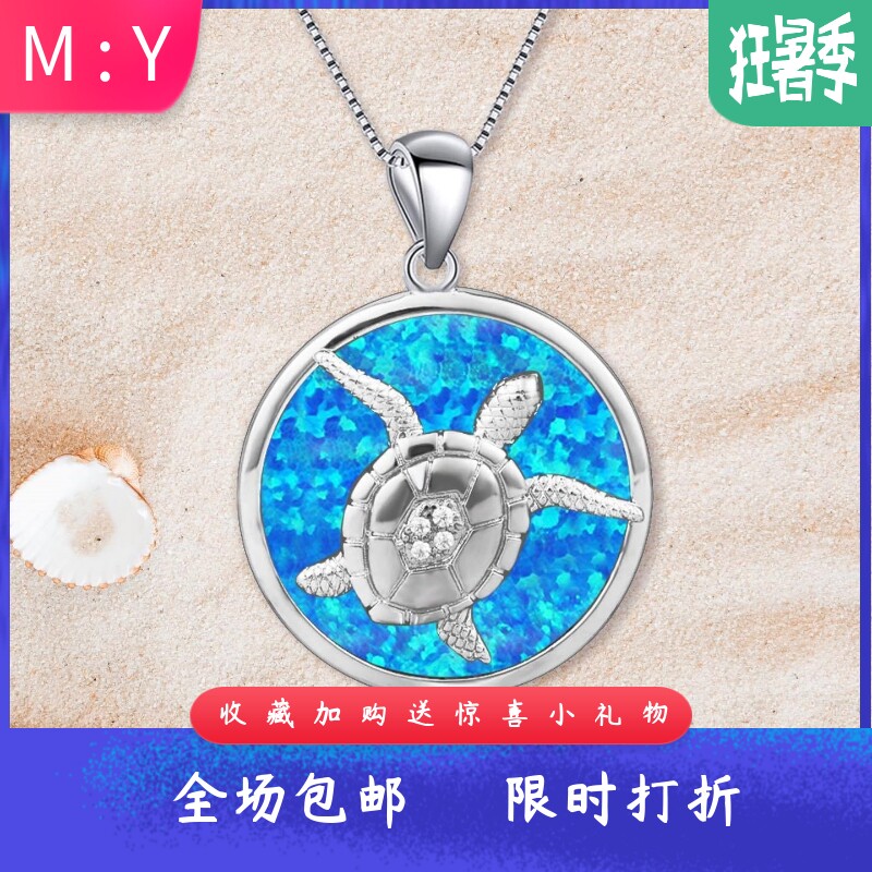 Tiktok时尚欧美夏威夷蓝色进口o
