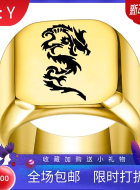 新款国潮复古朋克不锈钢霸气时尚五爪龙形18MM方形光面男戒指热卖