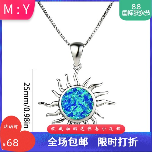 新款 亚马逊 ins风 蓝色澳宝太阳吊坠澳宝项链饰品镶进口欧泊