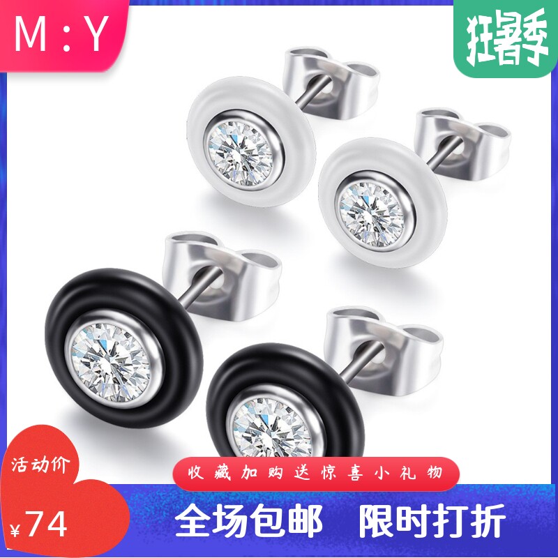 新款跨境欧美9MM时尚简约钛钢不锈钢圆形黑白陶瓷镶锆耳钉女