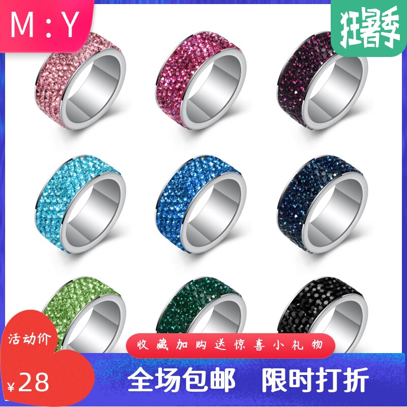 排钻钛钢新娘指环婚戒
