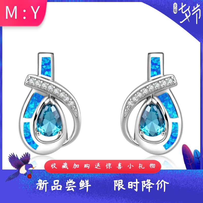 新款流行女款进口Opal欧泊澳宝水滴蛋白石耳环
