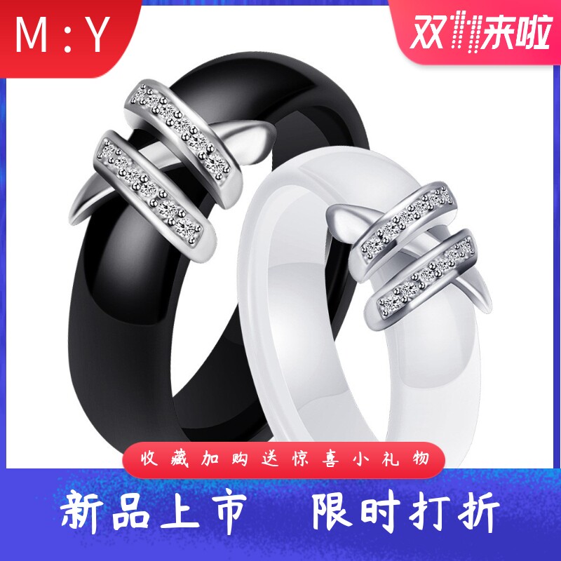 欧美跨境创意6MM黑白双X镶钻钛钢