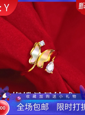 日韩风蝴蝶现货开口戒指网红同款